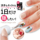 ネイル カラー 通販 ネイル用コンシーラー お湯ではがせる 簡単オフ マニキュア 乾きが早い オシャレ おしゃれ ナチュラル ネイルを隠す はがせる ネイル隠し 速乾 面接 法事 商談 美容