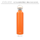キャンプス CAMPS 水筒 1l 通販 保冷温クラシックボトル1L ステンレスボトル マグボトル マイボトル 直飲み ボトル ダイレクトボトル 保冷 保温 大容量 男の子 女の子 キャンプ用品