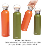 キャンプス CAMPS 水筒 1l 通販 保冷温クラシックボトル1L ステンレスボトル マグボトル マイボトル 直飲み ボトル ダイレクトボトル 保冷 保温 大容量 男の子 女の子 キャンプ用品