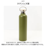 キャンプス CAMPS 水筒 1l 通販 保冷温クラシックボトル1L ステンレスボトル マグボトル マイボトル 直飲み ボトル ダイレクトボトル 保冷 保温 大容量 男の子 女の子 キャンプ用品