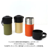 キャンプス CAMPS ペットボトルホルダー 通販 保冷温ペットボトルホルダー ペットボトルカバー ペットボトルケース ボトルカバー ボトルケース ボトルホルダー タンブラー 保冷 保温
