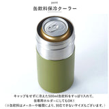 キャンプス CAMPS ペットボトルホルダー 通販 保冷温ペットボトルホルダー ペットボトルカバー ペットボトルケース ボトルカバー ボトルケース ボトルホルダー タンブラー 保冷 保温