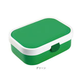 ランチボックス キャンパス 一段 通販 弁当箱 お弁当箱 Lunch Box お弁当 弁当 洗いやすい お手入れが簡単 仕切り ミニフォーク付き ランチ ランチタイム キッチン Campus 大人 カラフル