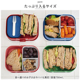 ランチボックス キャンパス 一段 通販 弁当箱 お弁当箱 Lunch Box お弁当 弁当 洗いやすい お手入れが簡単 仕切り ミニフォーク付き ランチ ランチタイム キッチン Campus 大人 カラフル
