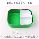 ランチボックス キャンパス 一段 通販 弁当箱 お弁当箱 Lunch Box お弁当 弁当 洗いやすい お手入れが簡単 仕切り ミニフォーク付き ランチ ランチタイム キッチン Campus 大人 カラフル