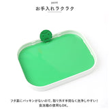 ランチボックス キャンパス 一段 通販 弁当箱 お弁当箱 Lunch Box お弁当 弁当 洗いやすい お手入れが簡単 仕切り ミニフォーク付き ランチ ランチタイム キッチン Campus 大人 カラフル