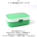 ランチボックス キャンパス 一段 通販 弁当箱 お弁当箱 Lunch Box お弁当 弁当 洗いやすい お手入れが簡単 仕切り ミニフォーク付き ランチ ランチタイム キッチン Campus 大人 カラフル