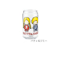 グラス 缶型 通販 缶型グラス ガラス製コップ ガラスコップ ビールグラス 軽量 軽い 透明 かわいい 可愛い おもしろ おしゃれ 360ml 父の日 ギフト 母の日 誕生日 贈り物 ユニークグラス