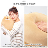 クッション かわいい アニマル 通販 抱き枕 背もたれ リラックス ぬいぐるみ 癒し 可愛い お昼寝 ふわふわ 動物 子供 こども キッズ 大人 柔らかい もちもち 贈り物 誕生日 ギフト