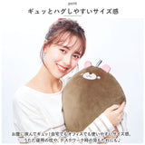 クッション かわいい アニマル 通販 抱き枕 背もたれ リラックス ぬいぐるみ 癒し 可愛い お昼寝 ふわふわ 動物 子供 こども キッズ 大人 柔らかい もちもち 贈り物 誕生日 ギフト
