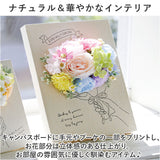 ソープフラワー オシャレ 通販 キャンバスボードソープフラワー フラワーアレンジメント 造花 母の日 フラワーギフト 箱入り ギフト アーティフィシャルフラワー 春 オールシーズン