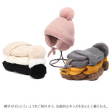 ニット帽 キッズ 通販 ベビー 子供帽子 ニット帽子 防寒帽子 耳あて 帽子 ボア ぼうし 防寒 耳保護 かわいい 男女兼用 ボンボン 子供 子ども こども 子供用