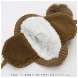 ニット帽 キッズ 通販 ベビー 子供帽子 ニット帽子 防寒帽子 耳あて 帽子 ボア ぼうし 防寒 耳保護 かわいい 男女兼用 ボンボン 子供 子ども こども 子供用