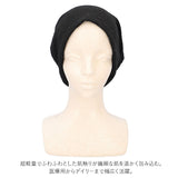 ニット帽 レディース 医療用 通販 ニット帽子 医療用帽子 医療帽子 医療ぼうし ニットキャップ ワッチキャップ ビーニー ニット 帽子 キャップ ぼうし 室内帽子 ルームキャップ