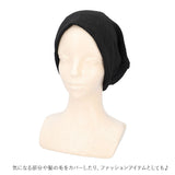 ニット帽 レディース 医療用 通販 ニット帽子 医療用帽子 医療帽子 医療ぼうし ニットキャップ ワッチキャップ ビーニー ニット 帽子 キャップ ぼうし 室内帽子 ルームキャップ
