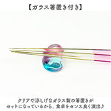 夫婦箸 箸置き セット 通販 日本製 夫婦 箸 ペア箸 23cm お箸セット お箸 ギフト ガラス箸置き ギフト 贈り物 箸のみ食洗機対応 プラスチック製 透明 クリア おしゃれ かわいい 大人