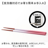 イシダ 夫婦箸 通販 日本製 ペア 箸 ギフト 箸置き セット 桐箱入り お箸 めおと箸 お祝い めおとばし 結婚祝い 記念日 ギフト 贈り物 オシャレ かわいい おしゃれ 可愛い capiGift