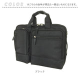 ビジネスバッグ メンズ 2way 通販 トートバッグ おしゃれ キャリーオンバッグ ブリーフケース ビジネスバック トートバック キャリーオンバック 手提げバッグ バッグ バック 鞄