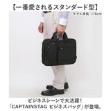 ビジネスバッグ メンズ 2way 通販 トートバッグ おしゃれ キャリーオンバッグ ブリーフケース ビジネスバック トートバック キャリーオンバック 手提げバッグ バッグ バック 鞄