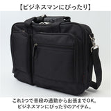 ビジネスバッグ メンズ 2way 通販 トートバッグ おしゃれ キャリーオンバッグ ブリーフケース ビジネスバック トートバック キャリーオンバック 手提げバッグ バッグ バック 鞄