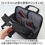 ビジネスバッグ メンズ 2way 通販 トートバッグ おしゃれ キャリーオンバッグ ブリーフケース ビジネスバック トートバック キャリーオンバック 手提げバッグ バッグ バック 鞄