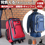 キャリーバッグ 機内持ち込み 通販 キャリーリュック リュックキャリーバッグ リュックキャリーケース リュック 2way キャリーケース ソフトキャリー キャリーバック メンズ レディース