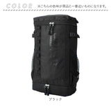 swan スワン リュック リュックサック 通販 パックバッグ パックバック ナップザック デイパック サブバッグ サブバック 軽量 大容量 ブランド CAPTAINSTAG 1254 CAPTAIN STAG