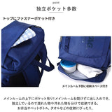 swan スワン リュック リュックサック 通販 パックバッグ パックバック ナップザック デイパック サブバッグ サブバック 軽量 大容量 ブランド CAPTAINSTAG 1254 CAPTAIN STAG