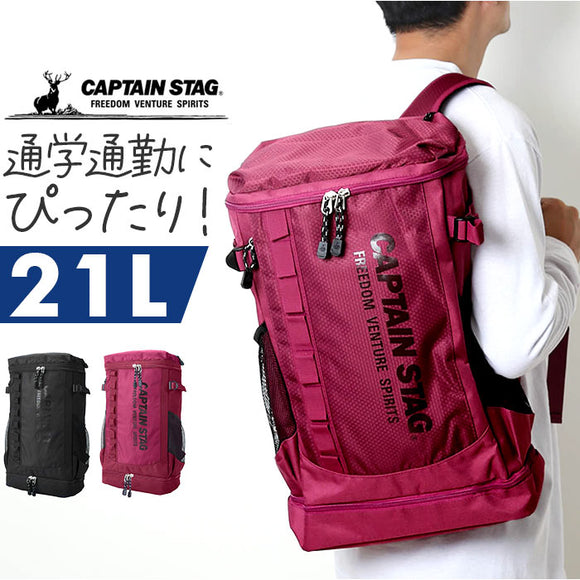 swan スワン リュック リュックサック 通販 パックバッグ パックバック ナップザック デイパック サブバッグ サブバック 軽量 大容量 ブランド CAPTAINSTAG 1254 CAPTAIN STAG