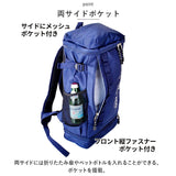 swan スワン リュック リュックサック 通販 パックバッグ パックバック ナップザック デイパック サブバッグ サブバック 軽量 大容量 ブランド CAPTAINSTAG 1254 CAPTAIN STAG