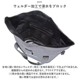 キャプテンスタッグ トートバッグ 縦型 防水 通販 トートバック トート 手提げ ショルダー 肩掛け ショルダーバッグ ショルダーバック 10L ブランド CAPTAINSTAG 1301 CAPTAIN STAG