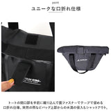 キャプテンスタッグ トートバッグ 縦型 防水 通販 トートバック トート 手提げ ショルダー 肩掛け ショルダーバッグ ショルダーバック 10L ブランド CAPTAINSTAG 1301 CAPTAIN STAG