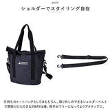 キャプテンスタッグ トートバッグ 縦型 防水 通販 トートバック トート 手提げ ショルダー 肩掛け ショルダーバッグ ショルダーバック 10L ブランド CAPTAINSTAG 1301 CAPTAIN STAG