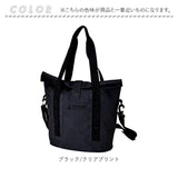 トートバッグ 縦型 防水 通販 トートバック トート 手提げ ショルダー 肩掛け ショルダーバッグ ショルダーバック 15L ブランド CAPTAINSTAG 1302 CAPTAIN STAG