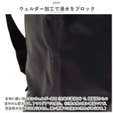トートバッグ 縦型 防水 通販 トートバック トート 手提げ ショルダー 肩掛け ショルダーバッグ ショルダーバック 15L ブランド CAPTAINSTAG 1302 CAPTAIN STAG