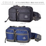 キャプテンスタッグ ウエストバッグ 通販 ウエストポーチ ヒップバッグ ウエストバック ボディバッグ ショルダーバッグ ボディーバッグ 斜めがけバッグ CAPTAIN STAG 1309 メンズ