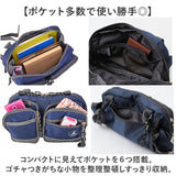 キャプテンスタッグ ウエストバッグ 通販 ウエストポーチ ヒップバッグ ウエストバック ボディバッグ ショルダーバッグ ボディーバッグ 斜めがけバッグ CAPTAIN STAG 1309 メンズ