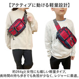 キャプテンスタッグ ウエストバッグ 通販 ウエストポーチ ヒップバッグ ウエストバック ボディバッグ ショルダーバッグ ボディーバッグ 斜めがけバッグ CAPTAIN STAG 1309 メンズ