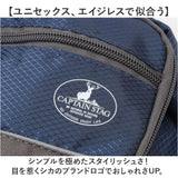 キャプテンスタッグ ウエストバッグ 通販 ウエストポーチ ヒップバッグ ウエストバック ボディバッグ ショルダーバッグ ボディーバッグ 斜めがけバッグ CAPTAIN STAG 1309 メンズ