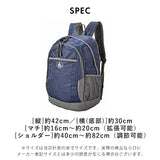 キャプテンスタッグ リュック 通販 リュックサック バックパック デイパック 防災リュック CAPTAIN STAG 1311 メンズ レディース マチ拡張 通学 通勤 大容量 A4 キッズ 遠足 アウトドア