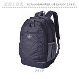 キャプテンスタッグ リュック 通販 リュックサック バックパック デイパック 防災リュック CAPTAIN STAG 1311 メンズ レディース マチ拡張 通学 通勤 大容量 A4 キッズ 遠足 アウトドア
