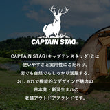 キャプテンスタッグ リュック 通販 リュックサック バックパック デイパック 防災リュック CAPTAIN STAG 1311 メンズ レディース マチ拡張 通学 通勤 大容量 A4 キッズ 遠足 アウトドア