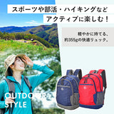 キャプテンスタッグ リュック 通販 リュックサック バックパック デイパック 防災リュック CAPTAIN STAG 1311 メンズ レディース マチ拡張 通学 通勤 大容量 A4 キッズ 遠足 アウトドア