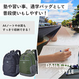 キャプテンスタッグ リュック 通販 リュックサック バックパック デイパック 防災リュック CAPTAIN STAG 1311 メンズ レディース マチ拡張 通学 通勤 大容量 A4 キッズ 遠足 アウトドア