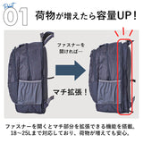 キャプテンスタッグ リュック 通販 リュックサック バックパック デイパック 防災リュック CAPTAIN STAG 1311 メンズ レディース マチ拡張 通学 通勤 大容量 A4 キッズ 遠足 アウトドア