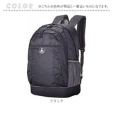 キャプテンスタッグ リュック 通販 リュックサック バックパック デイパック 防災リュック CAPTAIN STAG 1312 メンズ レディース マチ拡張 通学 通勤 大容量 A4 キッズ 遠足 アウトドア