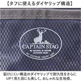 キャプテンスタッグ リュック 通販 リュックサック バックパック デイパック 防災リュック CAPTAIN STAG 1312 メンズ レディース マチ拡張 通学 通勤 大容量 A4 キッズ 遠足 アウトドア