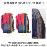 キャプテンスタッグ リュック 通販 リュックサック バックパック デイパック 防災リュック CAPTAIN STAG 1312 メンズ レディース マチ拡張 通学 通勤 大容量 A4 キッズ 遠足 アウトドア