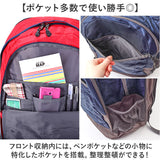 キャプテンスタッグ リュック 通販 リュックサック バックパック デイパック 防災リュック CAPTAIN STAG 1312 メンズ レディース マチ拡張 通学 通勤 大容量 A4 キッズ 遠足 アウトドア