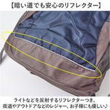 キャプテンスタッグ リュック 通販 リュックサック バックパック デイパック 防災リュック CAPTAIN STAG 1312 メンズ レディース マチ拡張 通学 通勤 大容量 A4 キッズ 遠足 アウトドア